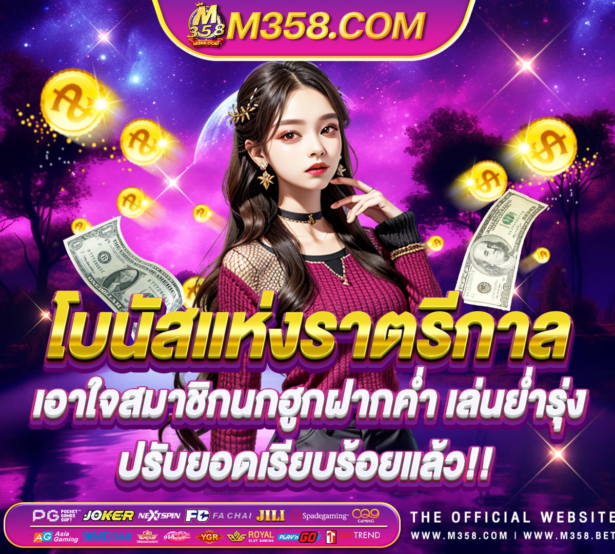 super slot เครดิต ฟรี 50 ไมตอง แชร์ ล่าสุด sa sagame88slotxo 168